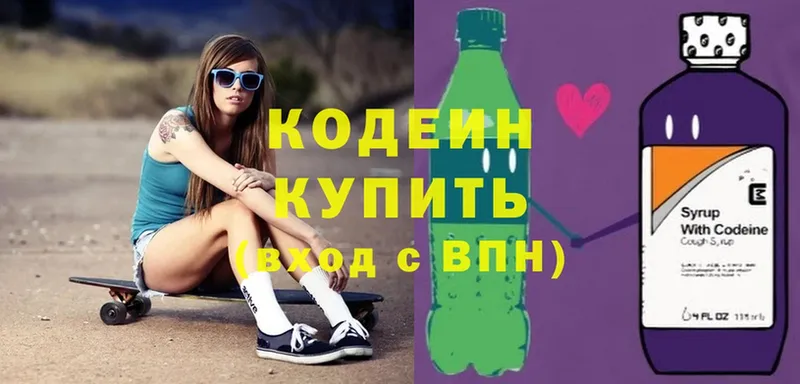 МЕГА как зайти  Чишмы  Codein Purple Drank 