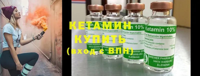 где продают наркотики  Чишмы  КЕТАМИН ketamine 